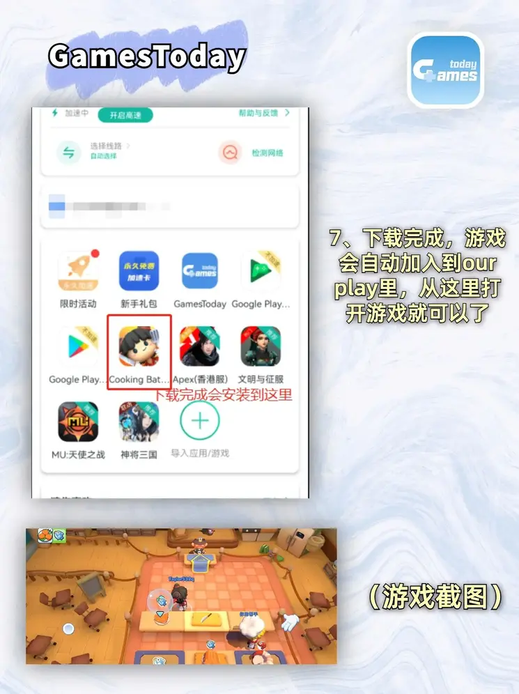 16688直播间截图4